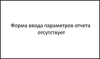 Файл:Клиенты, использование реферальной системы (параметры).png