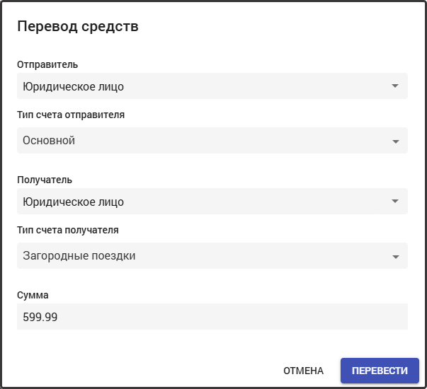 Файл:КЮЛ - окно перевода.png