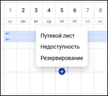 Файл:Создание недоступности из графиков КМ 2.png