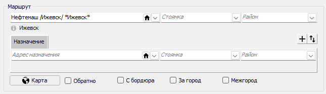 Файл:Группа Маршрут.png