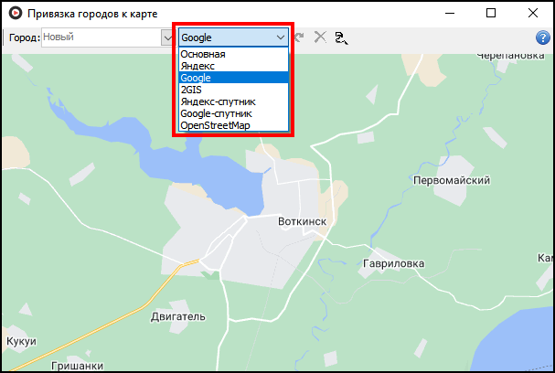 Файл:Привязка городов к карте выбор карты.png
