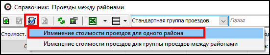 Файл:Изменение стоимости проездов для одного района.png