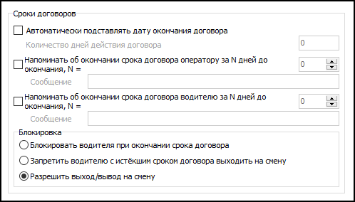 Файл:Сроки договоров.png