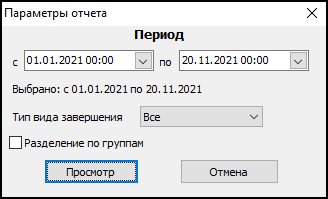 Файл:Заказы, распределение по тарифам (параметры).png