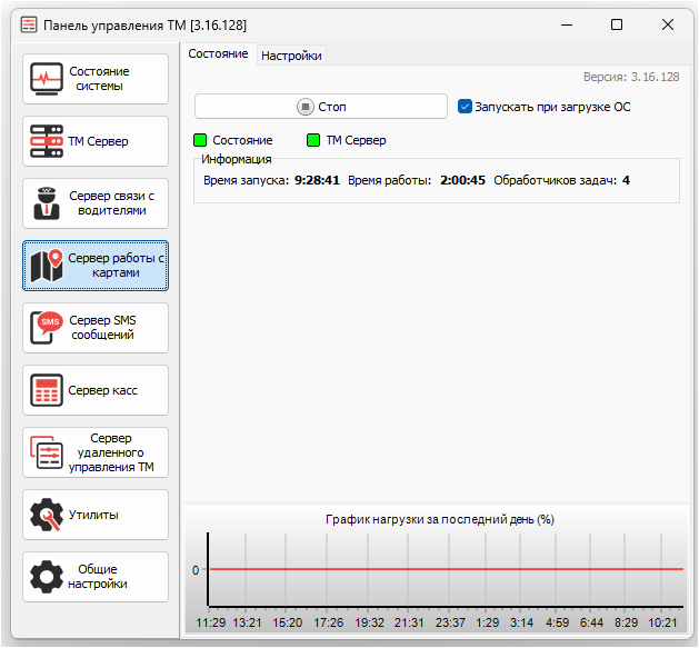Файл:TMControl Сервер работы с картами.png