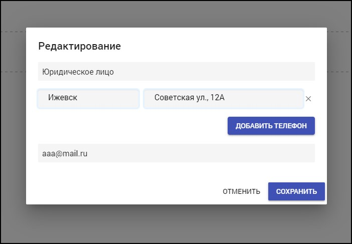 Файл:КК - Редактировать профиль.png