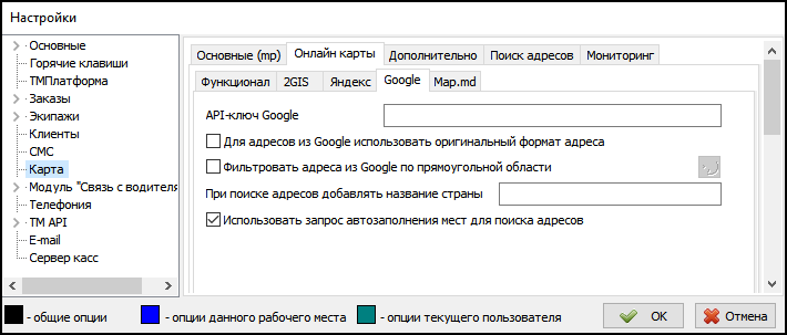 Файл:Ветка Карта - онлайн карты - Google.png
