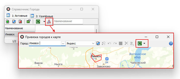 Экспорт координат Городов.png