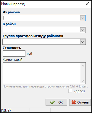 Файл:Новый проезд между районами.png