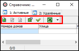 Файл:Панель-инструментов.png
