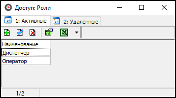 Файл:Роль в ТМ 2.png