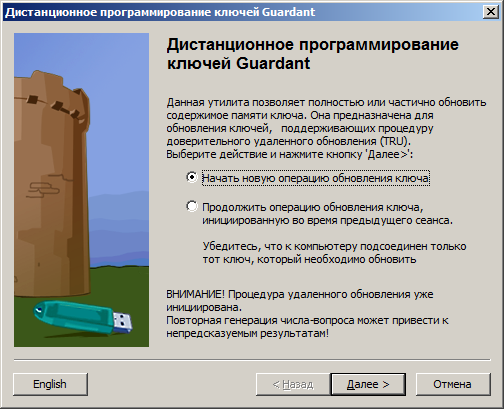 Файл:Grdtru-procedure-choice.png
