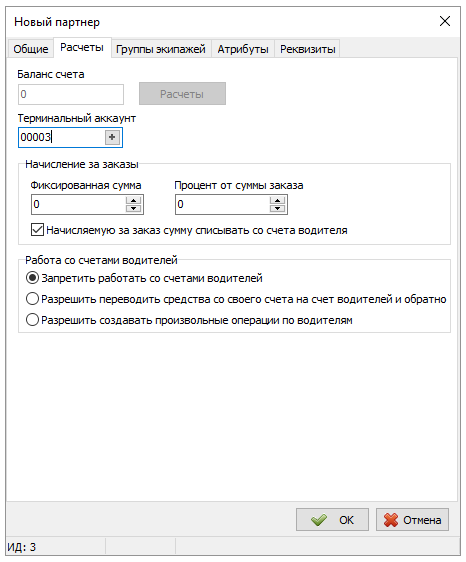 Карточка бригадиров - расчеты.png