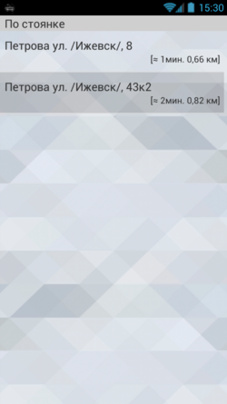 Расчет примерного времени доезда до заказа в TMDriver для Android.png