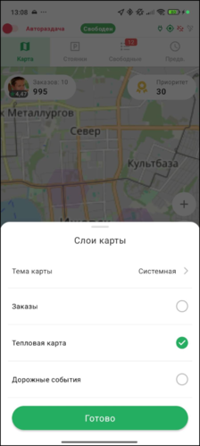 Слои карты в ТМД.png