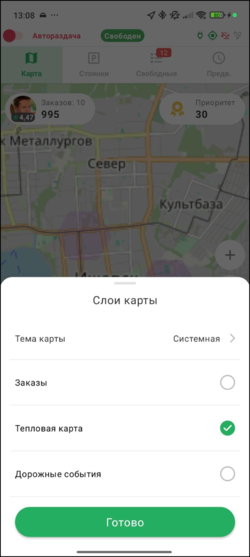 Слои карты в ТМД.png