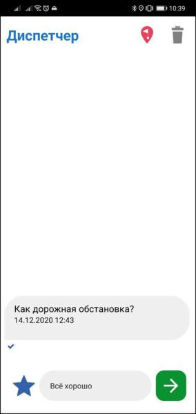 Файл:Использовать шаблон TMDriverNew.png