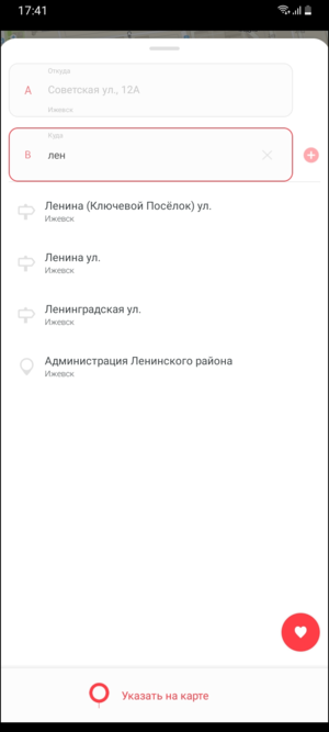 Количество выводимых результатов поиска - меньше.png