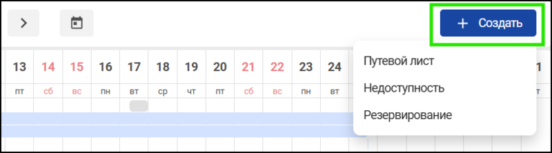 Файл:Создание недоступности из графиков КМ.png