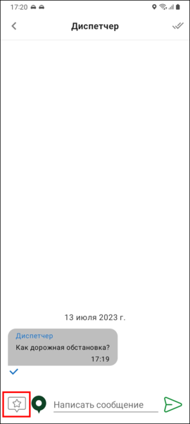 Файл:Открыть шаблоны TMDriverNew.png