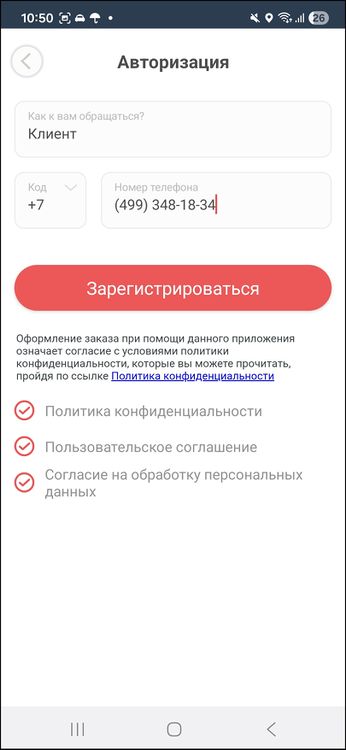 Международная регистрация.jpg