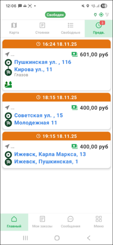 Список предварительных TMDriverNew.png