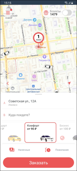 Файл:Настройка экрана уточнений.png
