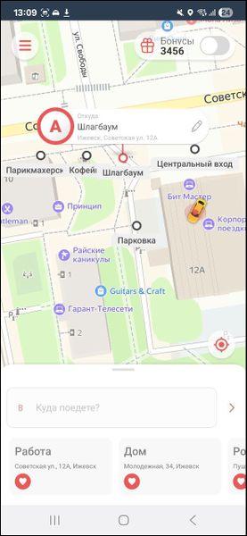 Файл:Точки подъезда TaxoPhone.jpg
