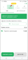 Миниатюра для версии от 13:49, 31 марта 2026