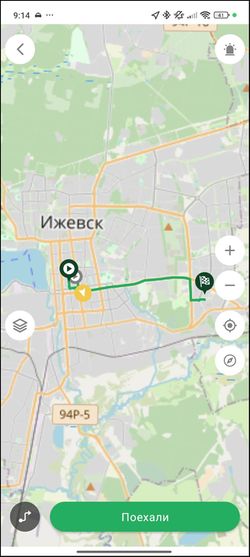 ТМНавигатор.jpg