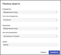 Миниатюра для версии от 11:41, 10 октября 2025