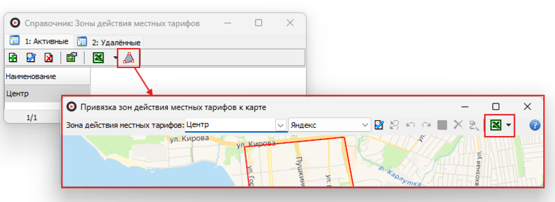 Файл:Экспорт координат. зон местных тарифов.png