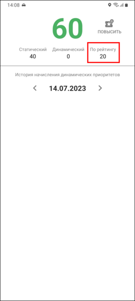 Файл:Отображение в TMDriver.png