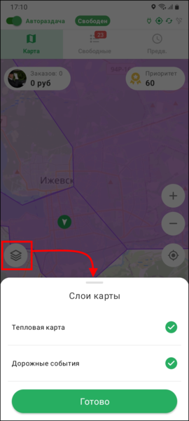Файл:Тепловая карта слои TMDriver.png