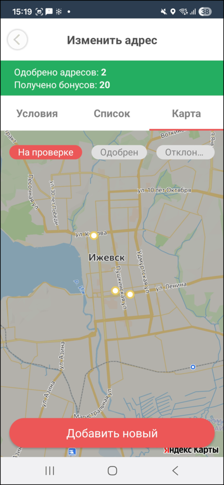 Новые адреса карта ТФ.png