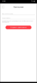 TaxoPhone семейный счет приглашение.png