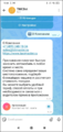 Миниатюра для версии от 13:09, 19 октября 2026