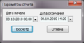 Миниатюра для версии от 15:41, 15 апреля 2011