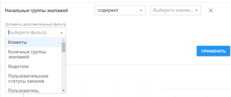 Файл:Панель фильтров.png