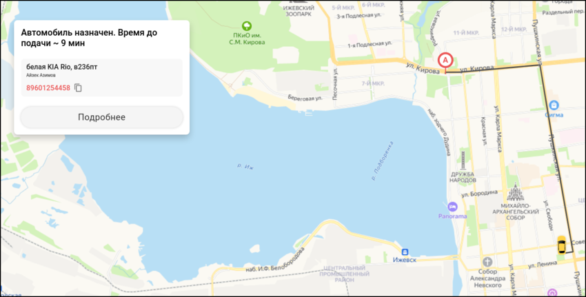 Сайт-визитка - авто назначено.png