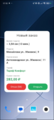 Миниатюра для версии от 09:55, 8 декабря 2025
