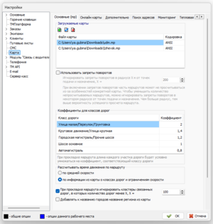 Ветка Карта - польские карты.png