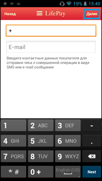 Файл:Контактнные данные.png