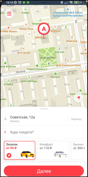 Файл:Подложка карт - 2GIS(векторные).png